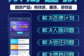 诸暨讨债公司成功追讨回批发货款50万成功案例