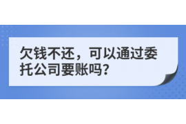 诸暨讨债公司成功追回初中同学借款40万成功案例